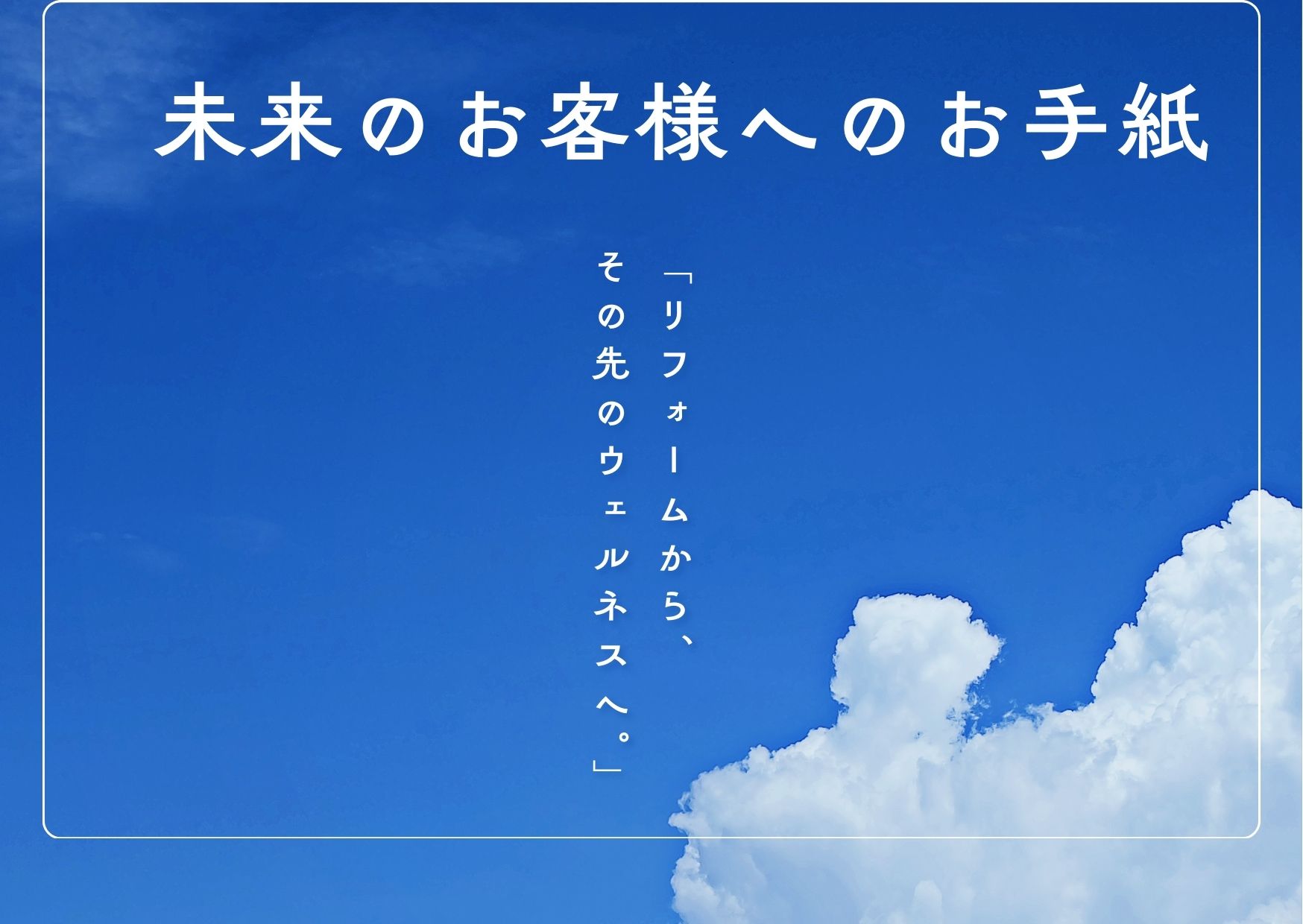 こだわり