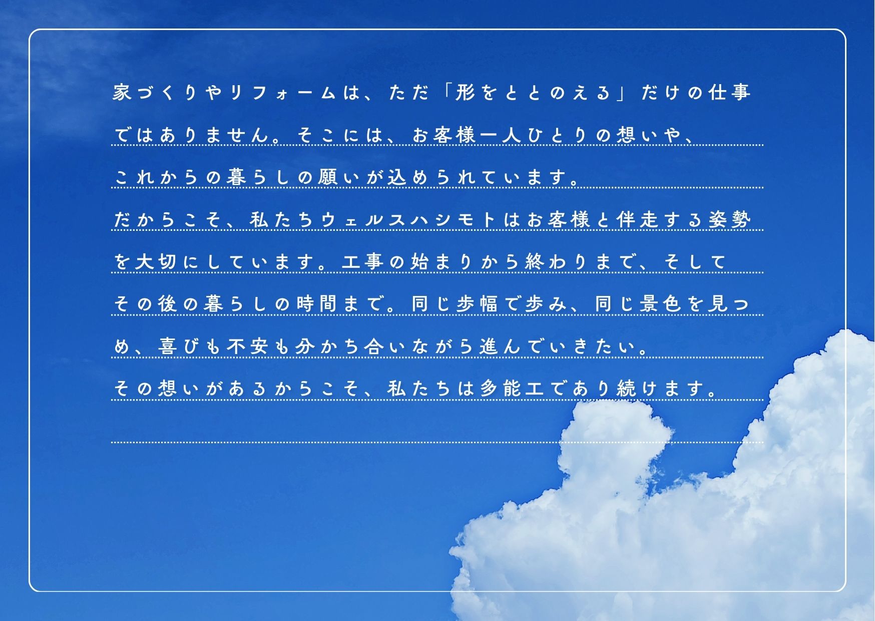 こだわり
