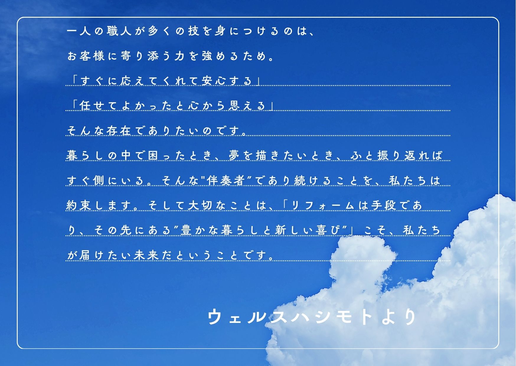 こだわり